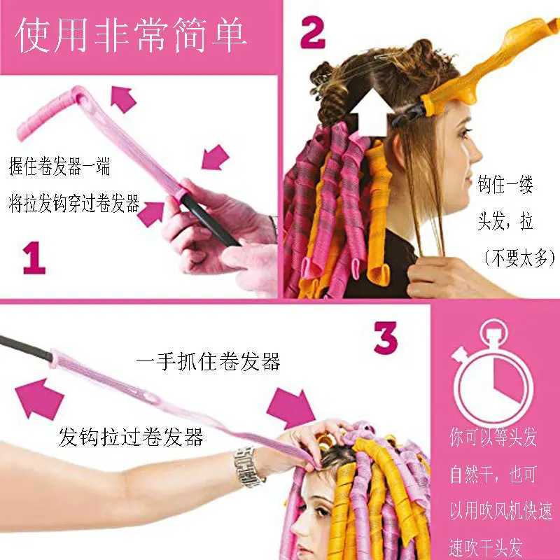 10 Portable Magic Curlers Wave Forming Machines Hairstyling Accessories Hairstyling Tools DIY Scrolls W250113