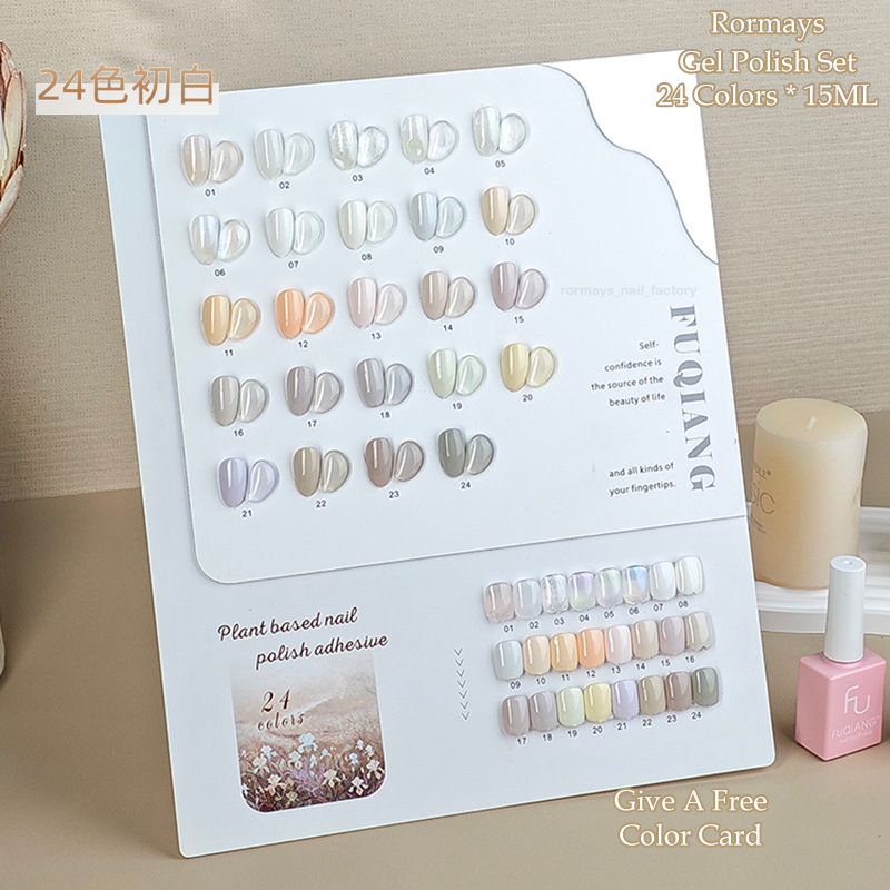 Rormays White gel Set 24PCS Mixed Varnish Cream White Initial White Semi Permanent Varnish Soaked Nail Salon Primer Finish Nail Factory Wholesale