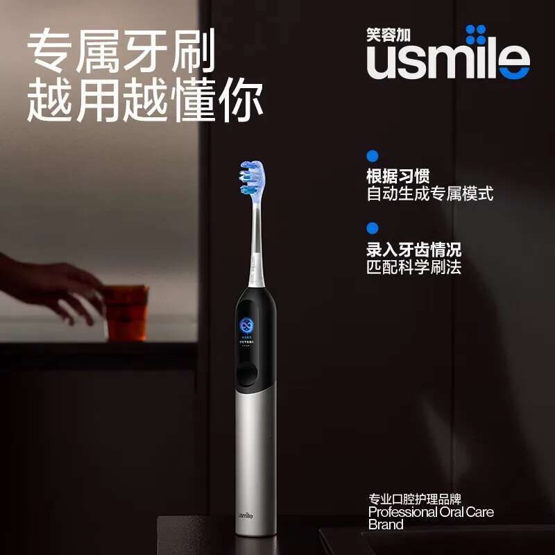 Huawei Selection usmile U7 Pro Electric Smart Toothbrush