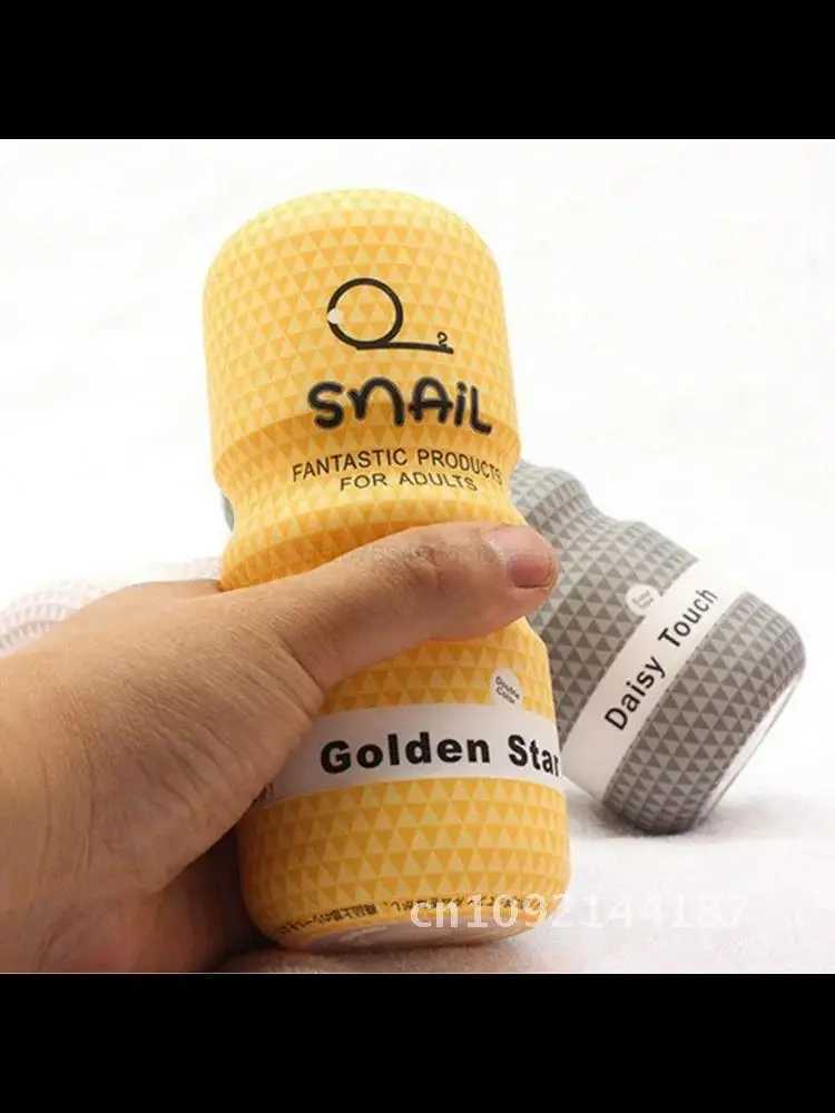 Soft Rubber Snail Climax Airplane Cup Mouth Sucking Anal Vagina Men Sex 18+ Penis for Male Ml Adult Toys MasturbatorXJ250113