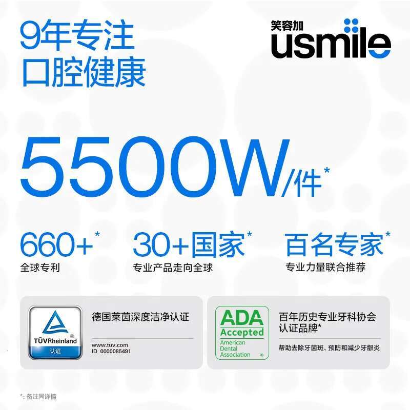 Usmile Children's Electric Rechargeable Sonic Automatic 3-15 Year Old Baby Smart Toothbrush Q20