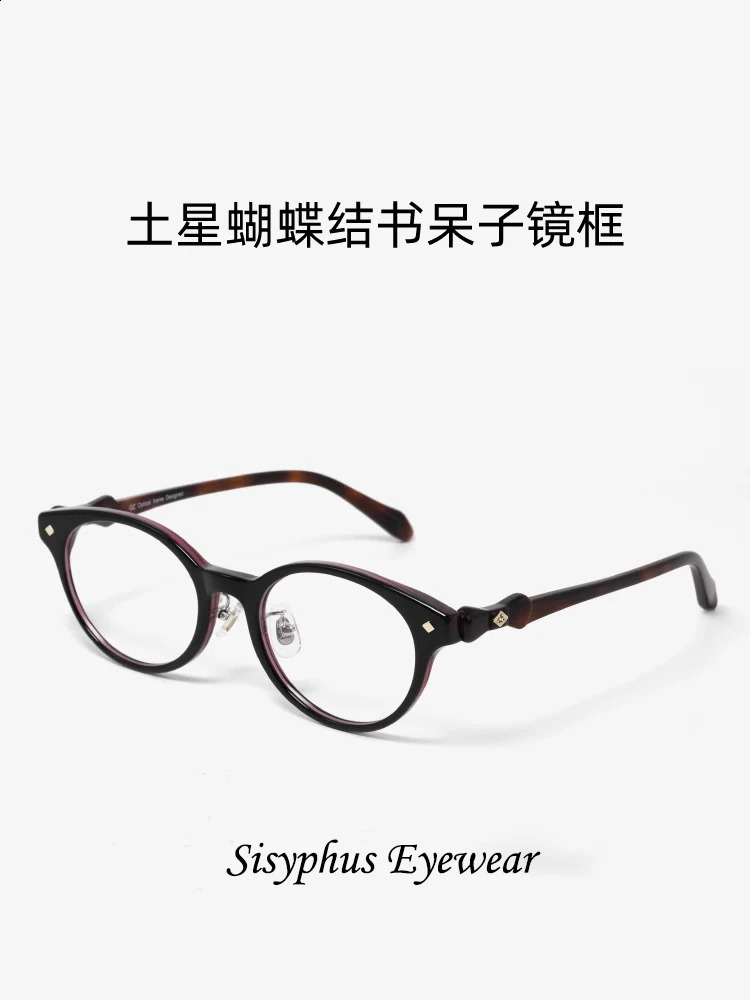 Vivienna Vintage Nerd Glasses with Nose Pads Retro Butterfly Temples Blue Light Blocking Eyeglasses Frames 250110