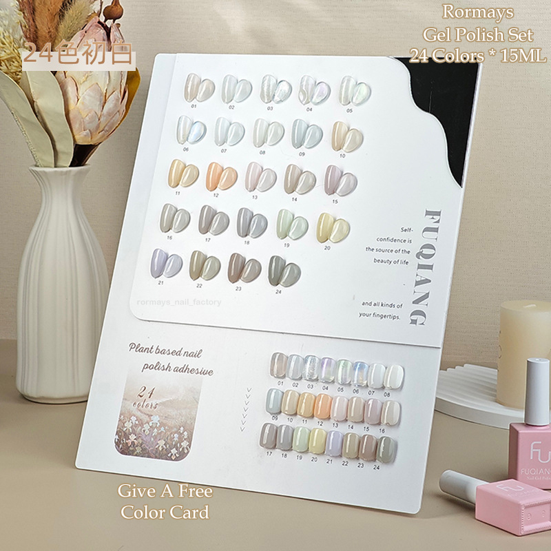 Rormays White gel Set 24PCS Mixed Varnish Cream White Initial White Semi Permanent Varnish Soaked Nail Salon Primer Finish Nail Factory Wholesale