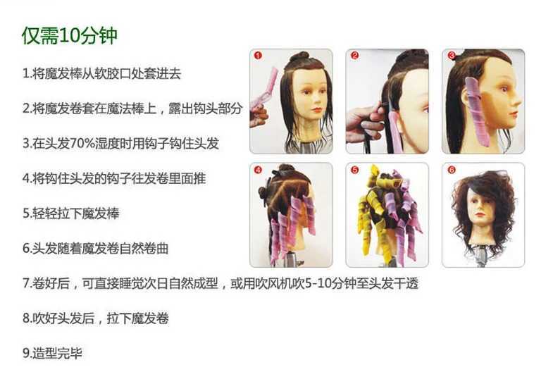 Magic Curly Wave Hair Accessories Hair Scroll DIY Womens Hairstyling Tool W250113