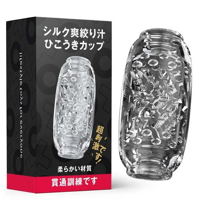 Male Masturbation Cup Pubic Male Masturbator Airplane Cup Transparent White Penis Exercise Light Masturbation CupXJ250113