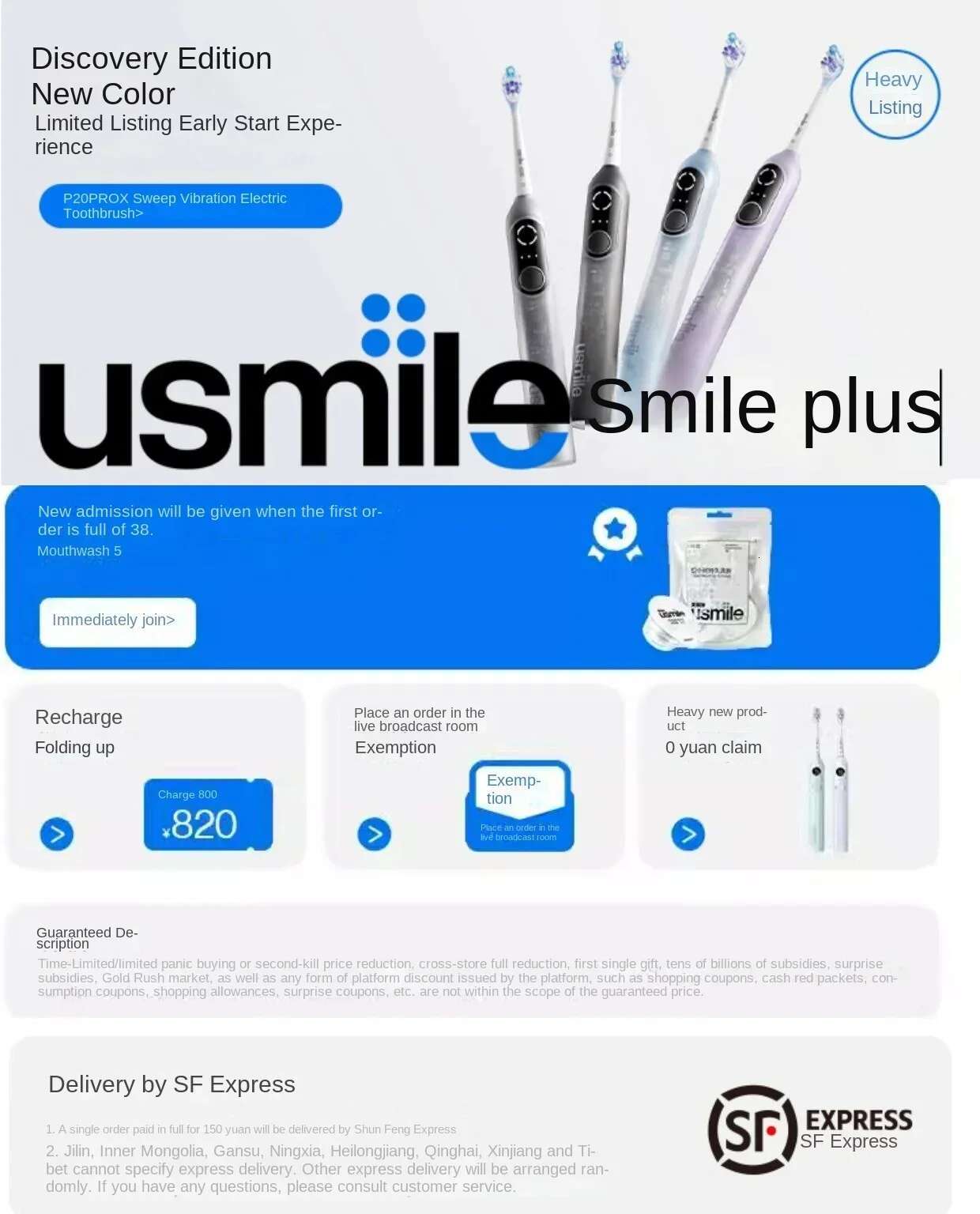 Usmile Electric Toothbrush Automatic Adult Couple's Edition Men's and Women's Gift Set with Vibration Cleaning P20 PROX