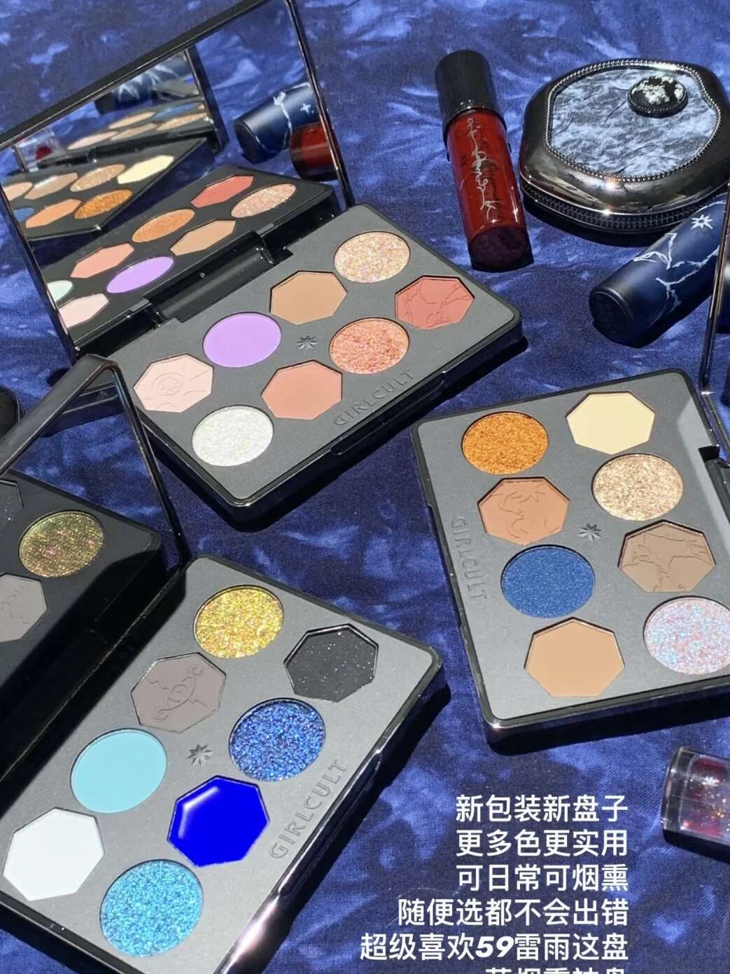 Girlcult Hmong Witch Series Makeup Set Blusher Lipstick Glaze Eyeshadow Palette Shimmer Scream 3Pcs Gift Box