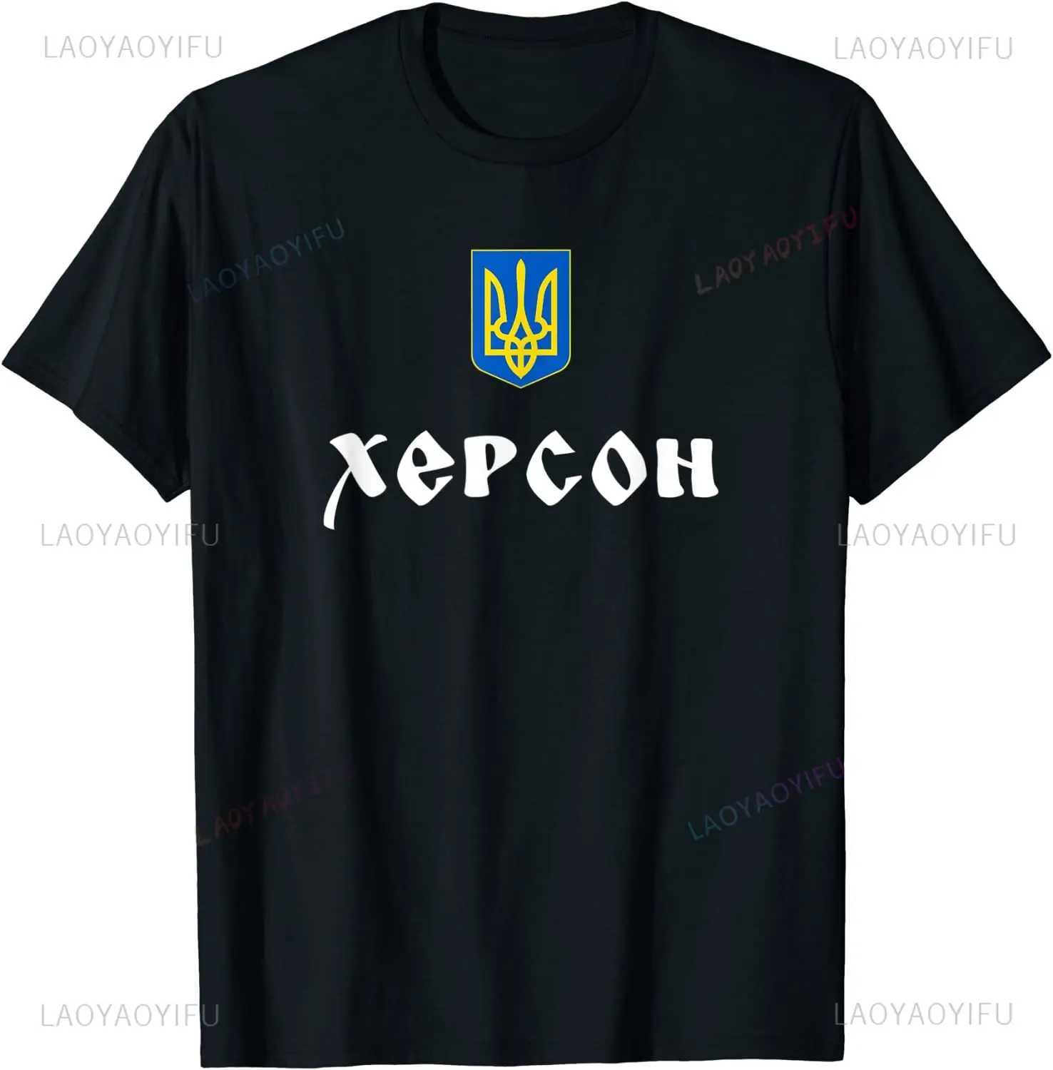 Ukraine Trident Coat of Arms Kherson Roots Printed T Shirt New Cotton Short Sleeve O-Neck T-shirt Casual Mens Woman Tops X250113