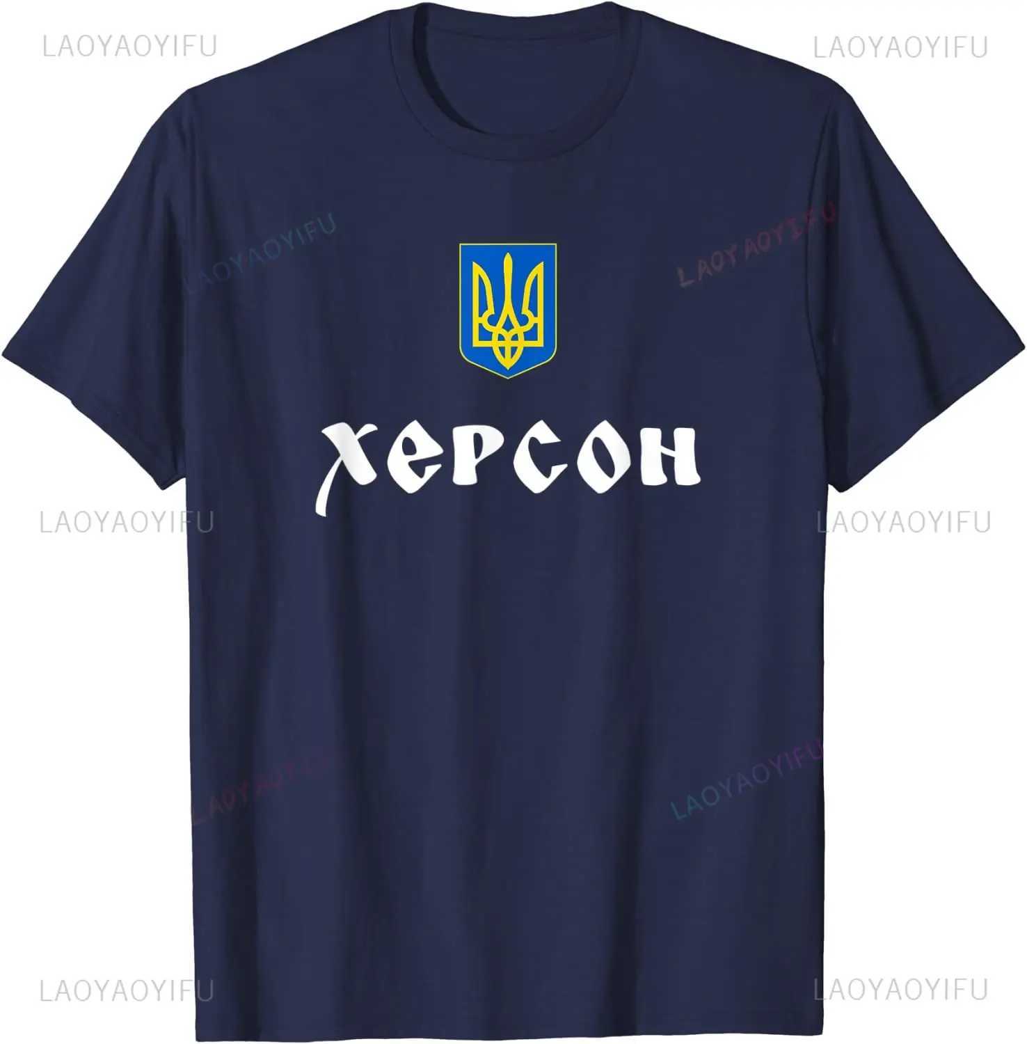 Ukraine Trident Coat of Arms Kherson Roots Printed T Shirt New Cotton Short Sleeve O-Neck T-shirt Casual Mens Woman Tops X25011310