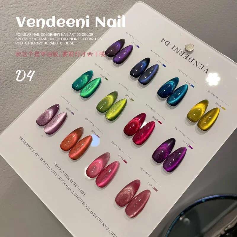 12Color Autumn Maillard Tortoise Shell Gelly Cat Eye Polish Flash Caramel Brown Amber Gel Nail Salon use