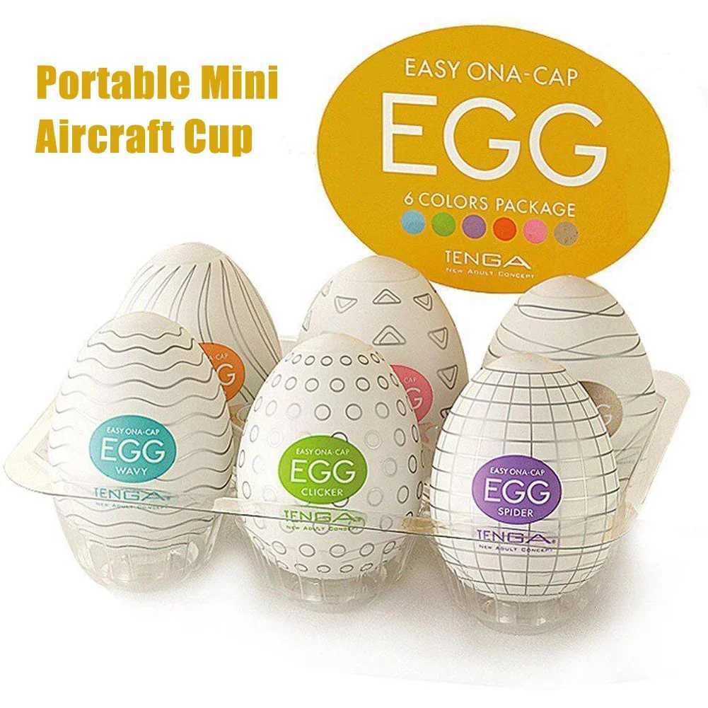 Male Masturbation Cup Vagina Penis Massage Airplane Cups Adult Toys for Men Glans Exercise Stretchy Masturbator Sexy ToyXJ250113