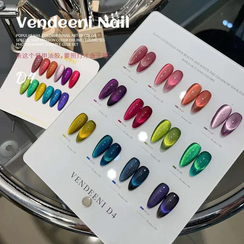 12Color Autumn Maillard Tortoise Shell Gelly Cat Eye Polish Flash Caramel Brown Amber Gel Nail Salon use