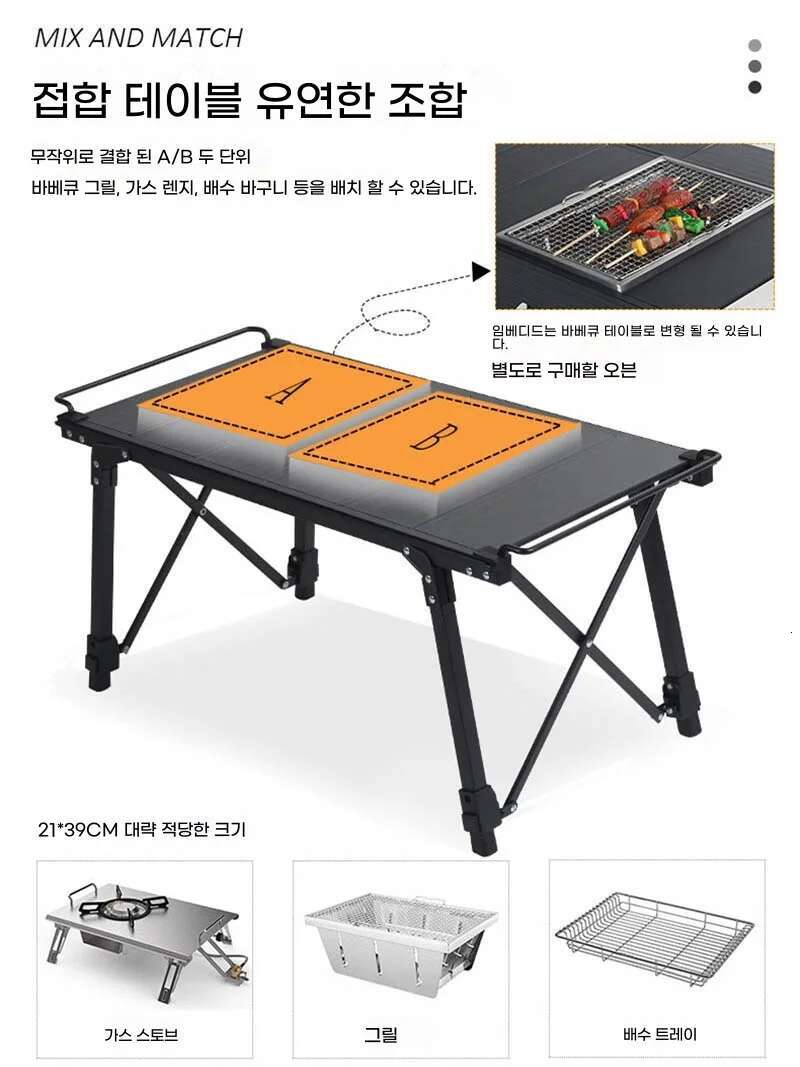 Lohascamping Folding IGT Lightweight Backpack Roll Multifunctional Adjustable Leg Desk Desktop Burner Bbq Table