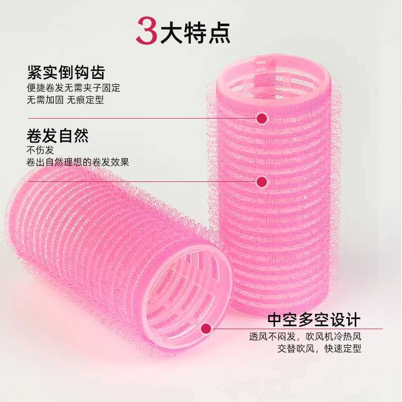 6 self clip curlers non thermal curlers non thermal hair bangs volume self-adhesive hook and loop DIY styling tools W250113