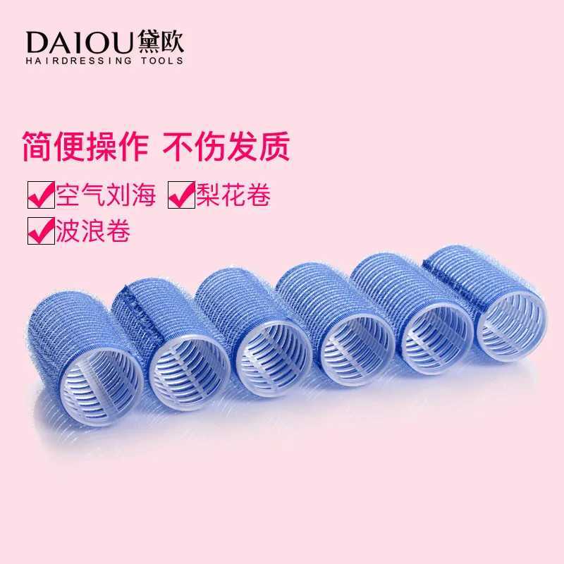 6 self clip curlers non thermal curlers non thermal hair bangs volume self-adhesive hook and loop DIY styling tools W250113
