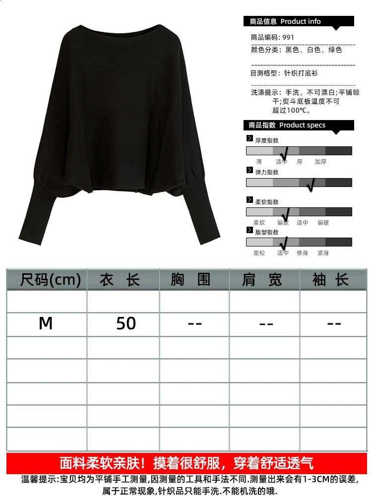 Pullover Basic Clothing Long Sleeve Top Korean Fashion Style Ladies Outerwear Tops Woman Jumper Blouses Female Cropped 250113
