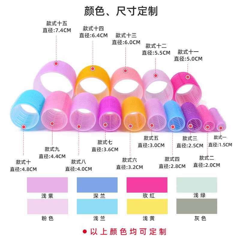 6 self clip curlers non thermal curlers non thermal hair bangs volume self-adhesive hook and loop DIY styling tools W250113