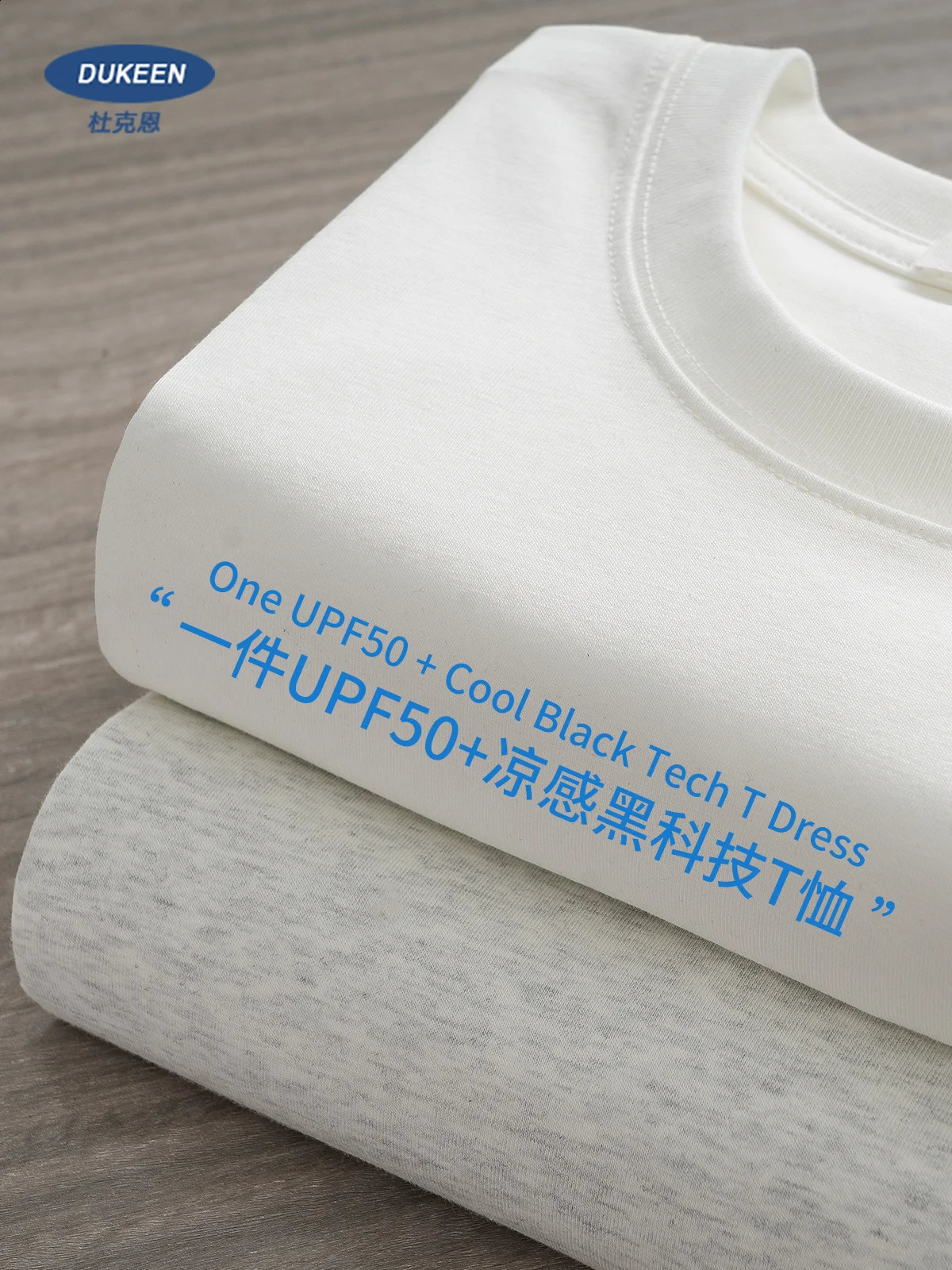 Dukeen Upf50 Sorona Fabric Coolness TShirt Men Short Sleeve Summer Sun Ice Silk Solid Color Antibacterial Tshirt Mens Clothes 250113