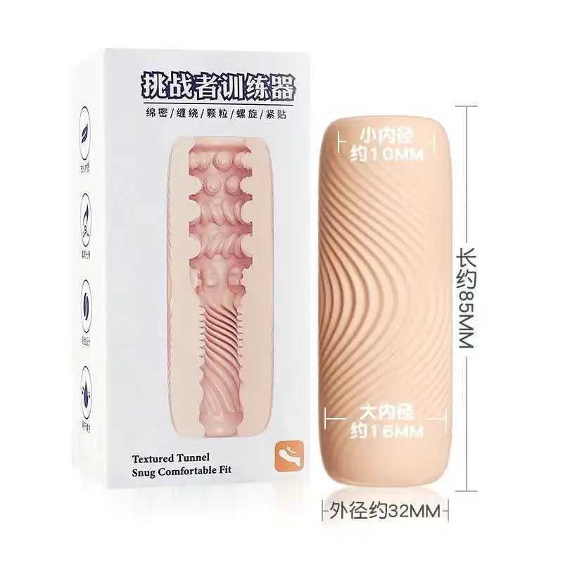 Ml Male Masturbation Cup Reusable Adult Sex Toy Soft Vaginal Anal Masturbator Penis Delayed Ejaculation MasturbatorXJ250113