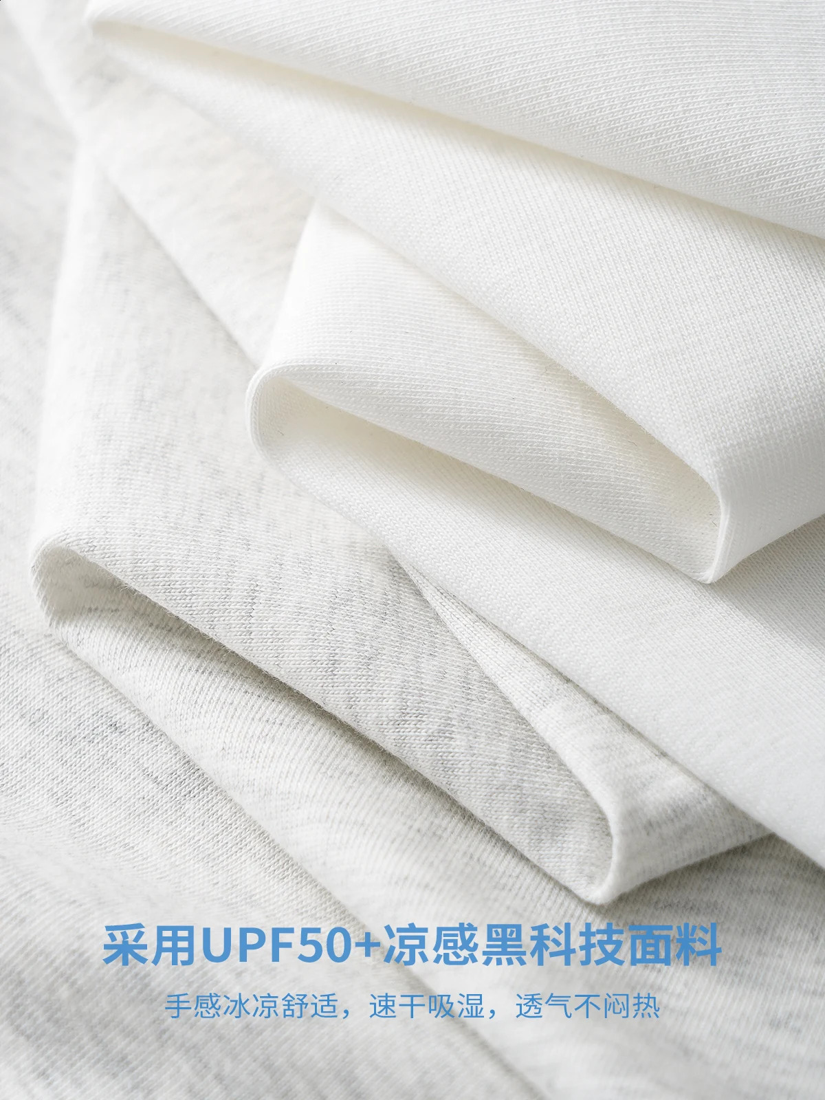 Dukeen Upf50 Sorona Fabric Coolness TShirt Men Short Sleeve Summer Sun Ice Silk Solid Color Antibacterial Tshirt Mens Clothes 250113