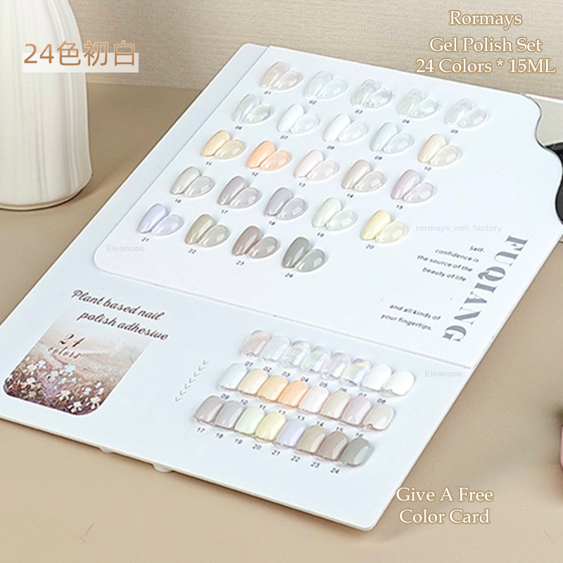 Rormays White gel Set 24PCS Mixed Varnish Cream White Initial White Semi Permanent Varnish Soaked Nail Salon Primer Finish Nail Factory Wholesale