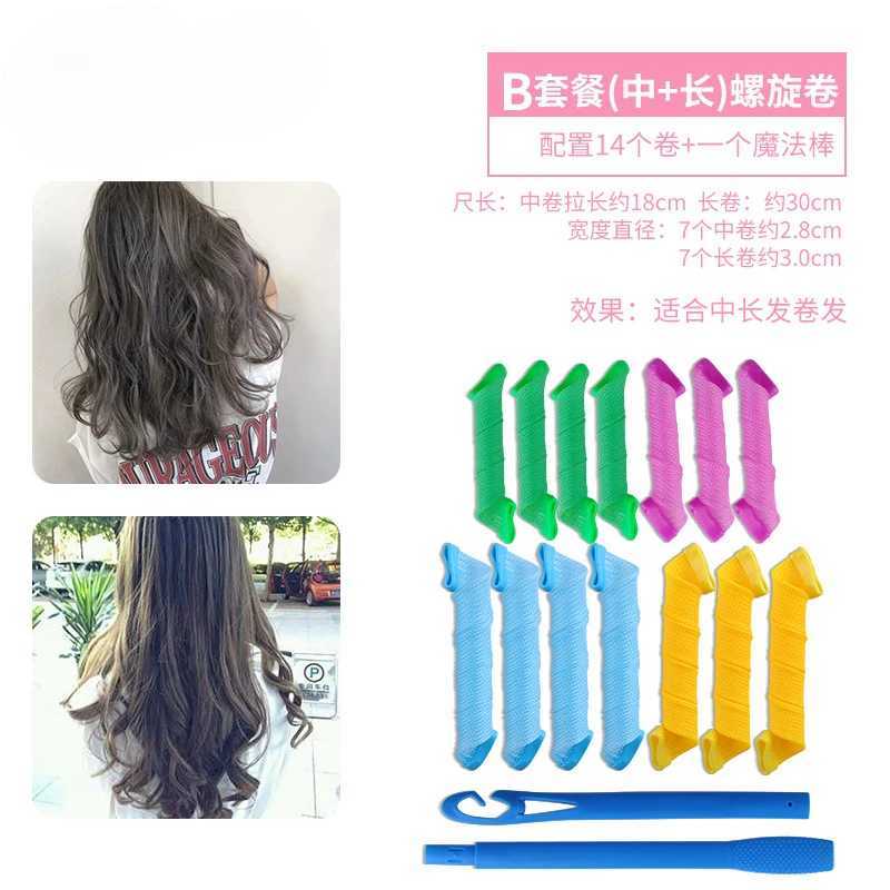 Magic Curly Wave Hair Accessories Hair Scroll DIY Womens Hairstyling Tool W250113