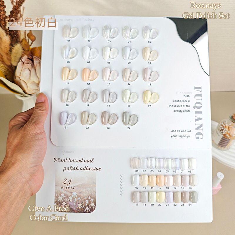Rormays White gel Set 24PCS Mixed Varnish Cream White Initial White Semi Permanent Varnish Soaked Nail Salon Primer Finish Nail Factory Wholesale