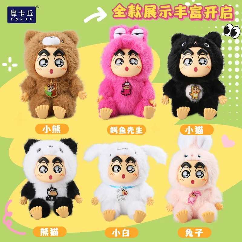 Original Crayon Shin-chan Plush Vinyl Figure Blind Box Fantasy Forest Series 26cm Large Doll/19cm Hanging Doll Mystery Box W250114