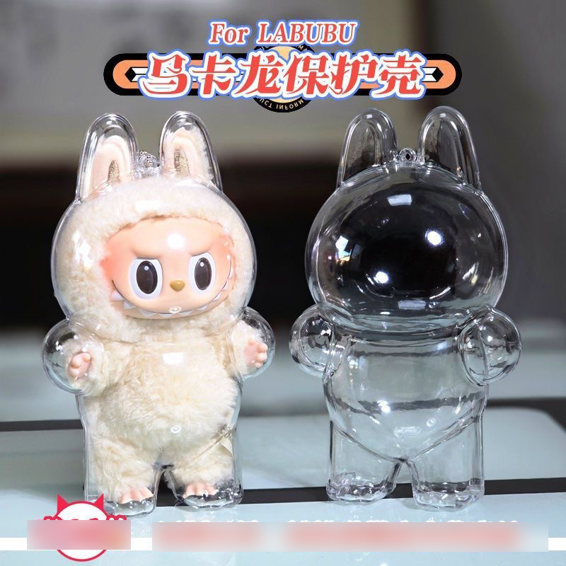 2pcs Popular INS Fashion Labubu Monsters PVC Cover Box Plastic Protect Case Transparent Covers For First Generation Or Second Generation Labubu Plush 