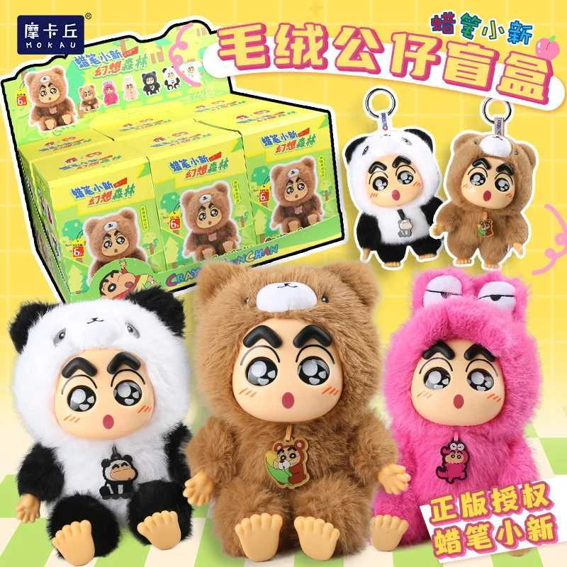 Original Crayon Shin-chan Plush Vinyl Figure Blind Box Fantasy Forest Series 26cm Large Doll/19cm Hanging Doll Mystery Box W250114