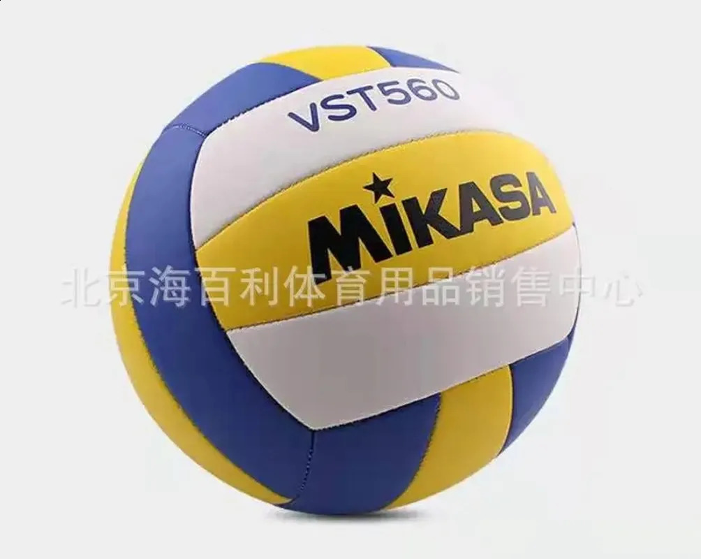 Middle School Student Training Competition Beginner No 5 indoor hard volleyball VST560 250107