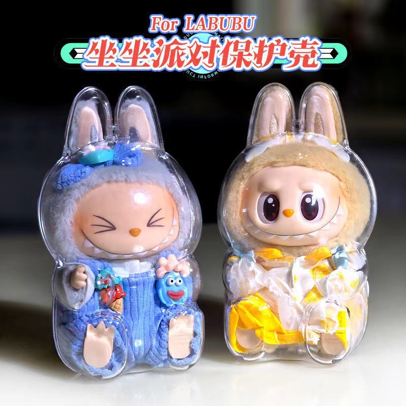 2pcs Popular INS Fashion Labubu Monsters PVC Cover Box Plastic Protect Case Transparent Covers For First Generation Or Second Generation Labubu Plush 