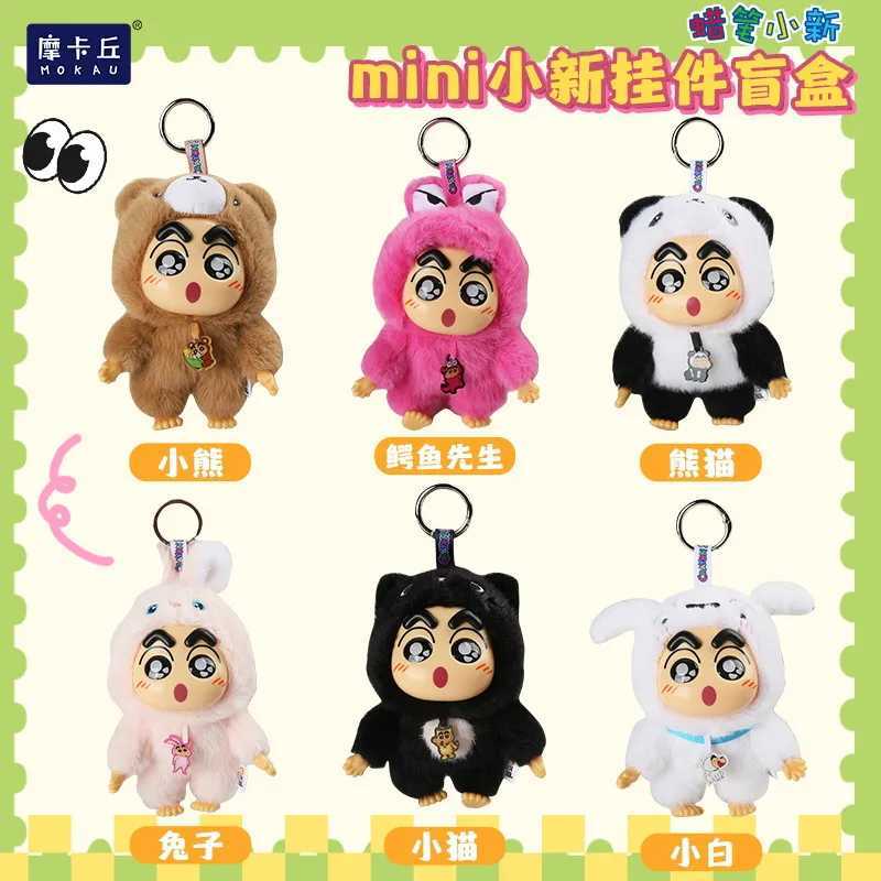 Original Crayon Shin-chan Plush Vinyl Figure Blind Box Fantasy Forest Series 26cm Large Doll/19cm Hanging Doll Mystery Box W250114