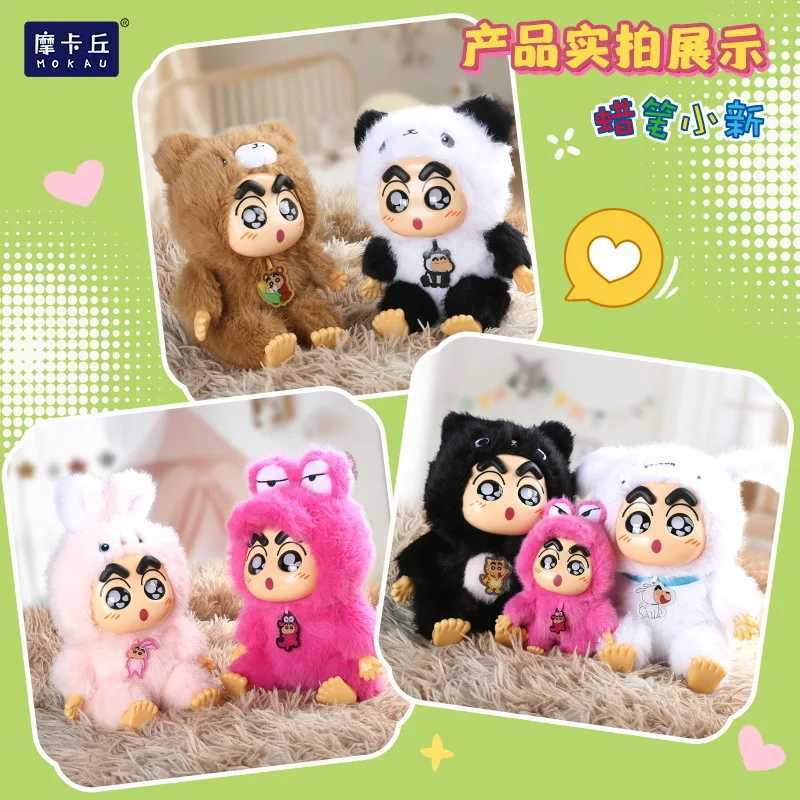 Original Crayon Shin-chan Plush Vinyl Figure Blind Box Fantasy Forest Series 26cm Large Doll/19cm Hanging Doll Mystery Box W250114