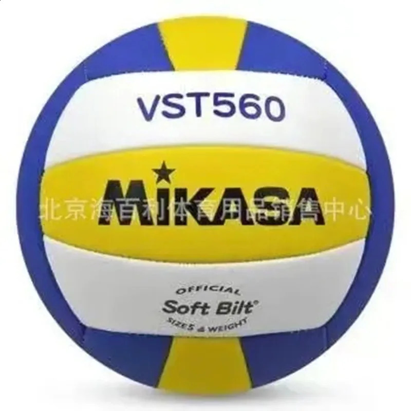 Middle School Student Training Competition Beginner No 5 indoor hard volleyball VST560 250107