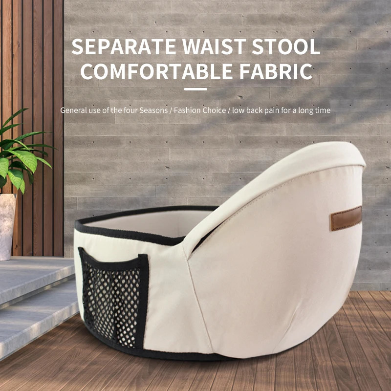 Baby Lumbar Stool One Handed Holding Stool Multifunctional Front Holding Type All Season Universal Model 250113