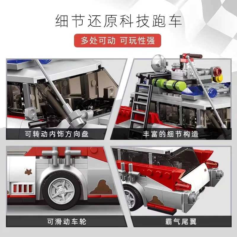 Compatible Ghostbusters Building Blocks Car Model Bricks for Kids Adults Toys Halloween Christmas Gifts W250115