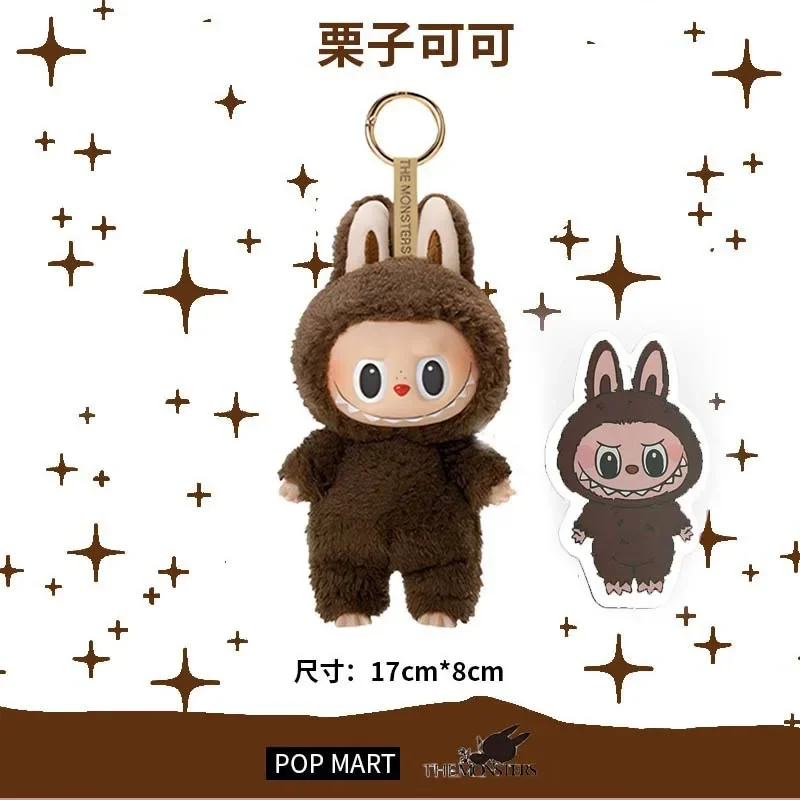 Keychains Lanyards Explosive Labubu P Keychain Pendant Drop Delivery Otbam