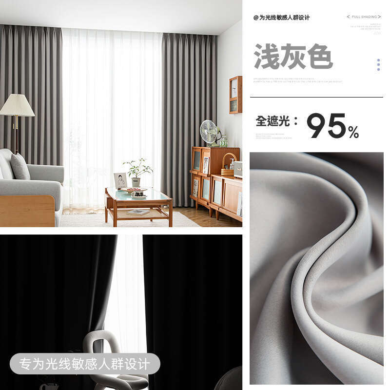 0131 Full blackout curtains for bedroom 2024 new hook style bay window insulation, protection, light blocking, sun shading cloth black Curtain