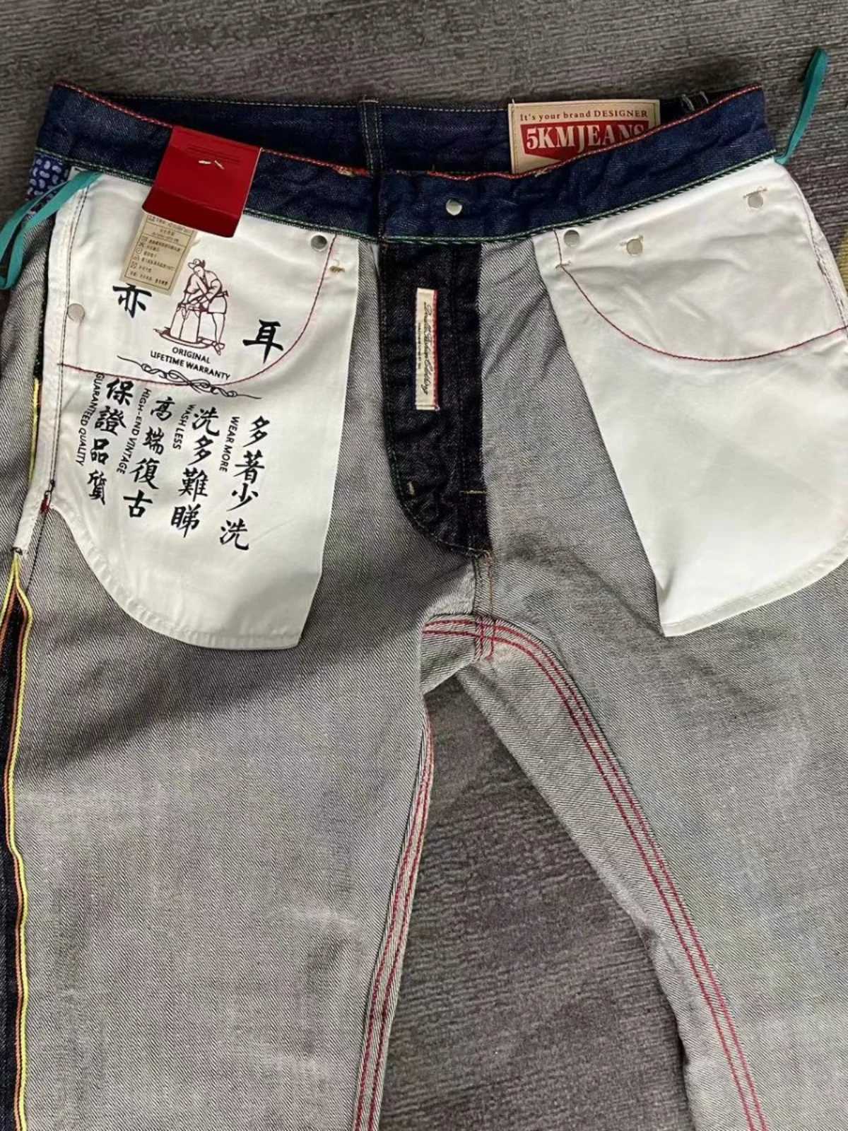 5oz 00% Cotton Red Selvedge Denim Jeans for Men Heavyweight Vintage Washed Casual Tapered Straight Trousers High Quality 502 W250115