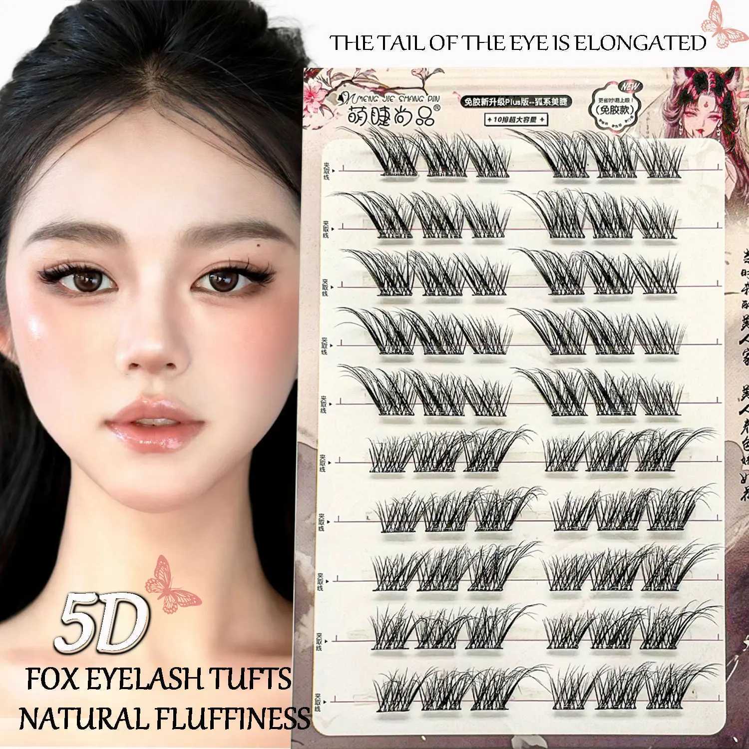 The Latest Noglue Eyelashes 5D Fox Fluffy False Eyelashes Glue Strands Eye Lashes Natural DIY Lashe Clusters Adhesive EyelashXJ250116