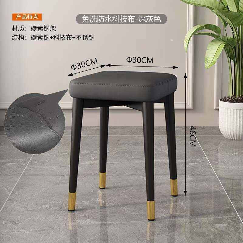 0157 Light for home use, stackable square latex cushion, living room small stool, modern simple and creative dining table round stool