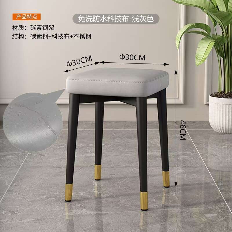 0157 Light for home use, stackable square latex cushion, living room small stool, modern simple and creative dining table round stool