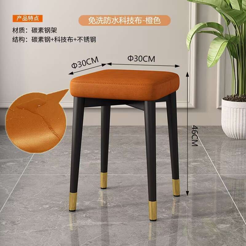 0157 Light for home use, stackable square latex cushion, living room small stool, modern simple and creative dining table round stool