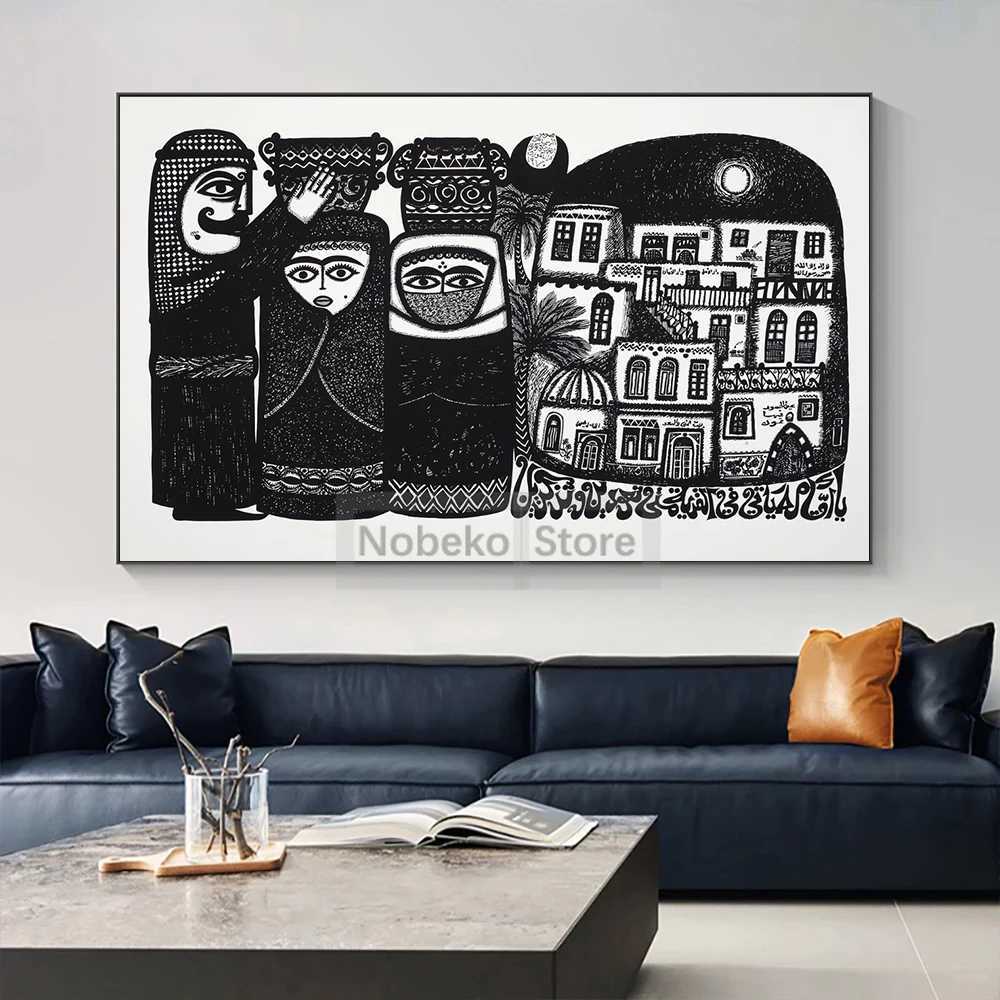 Arabic Art Painter Burhan Karkutli Works Poster Palestine Prints Canvas Painting Wall Art Pictures Home Room Arabian DecorationXJ250116