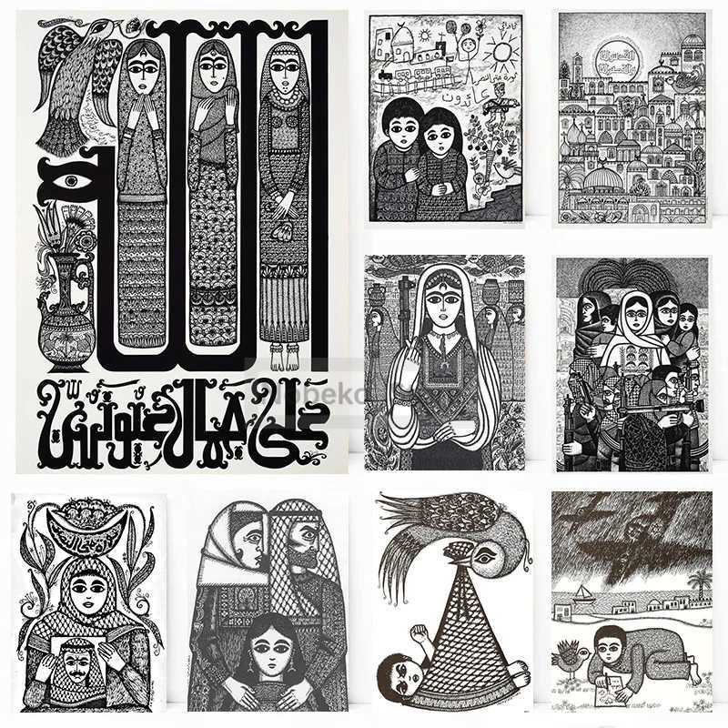 Arabic Art Painter Burhan Karkutli Works Poster Palestine Prints Canvas Painting Wall Art Pictures Home Room Arabian DecorationXJ250116