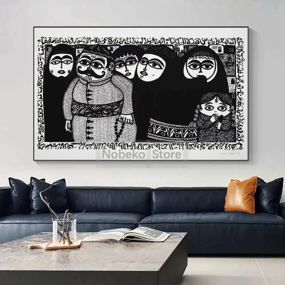 Arabic Art Painter Burhan Karkutli Works Poster Palestine Prints Canvas Painting Wall Art Pictures Home Room Arabian DecorationXJ250116