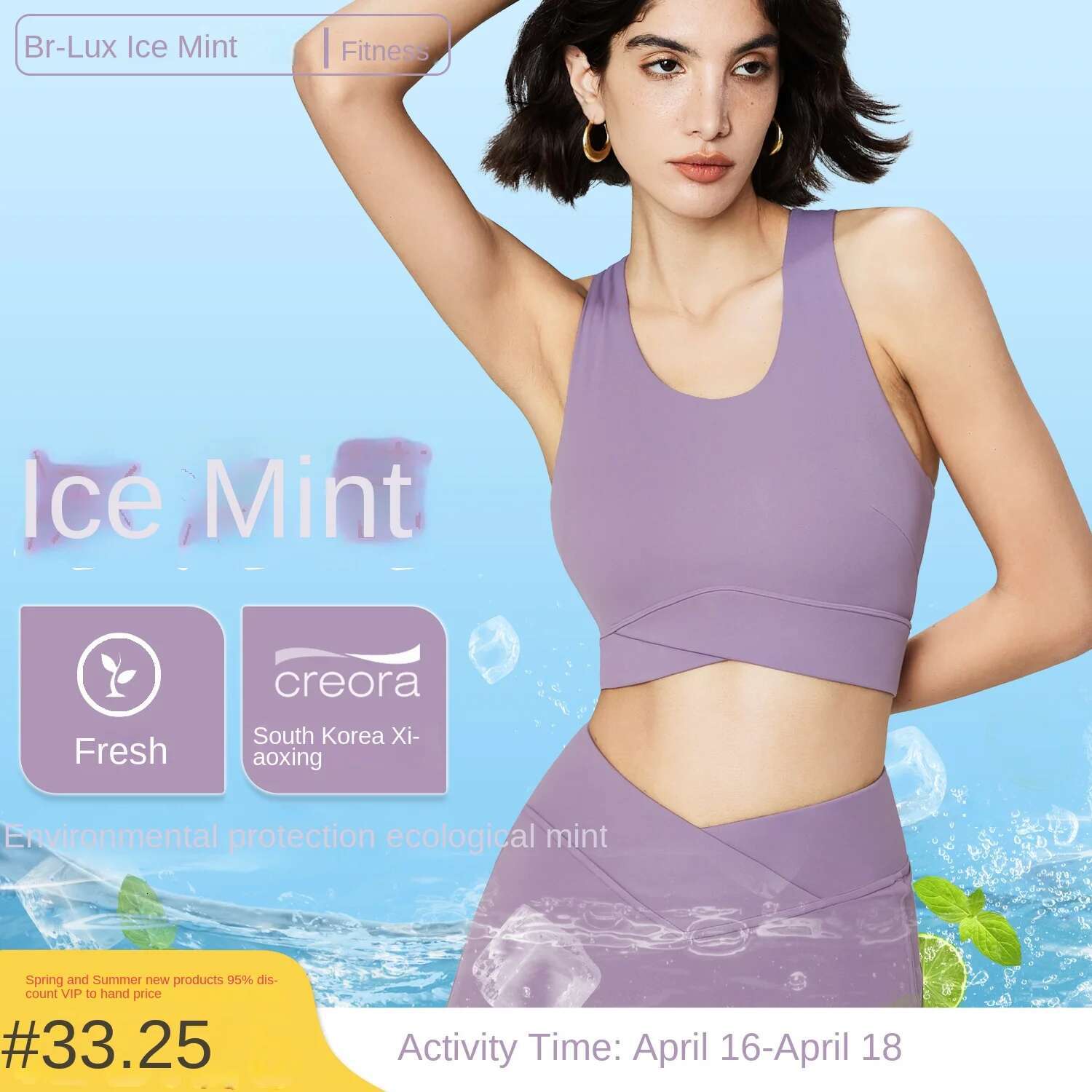 Ddmyoutdoor China Domestic Mermaid Curve Summer Ice Feeg Fabric U Neck Sports Bras Women Wide Shoulder Detachable Yoga Bra Medium Strength Fiess Vest