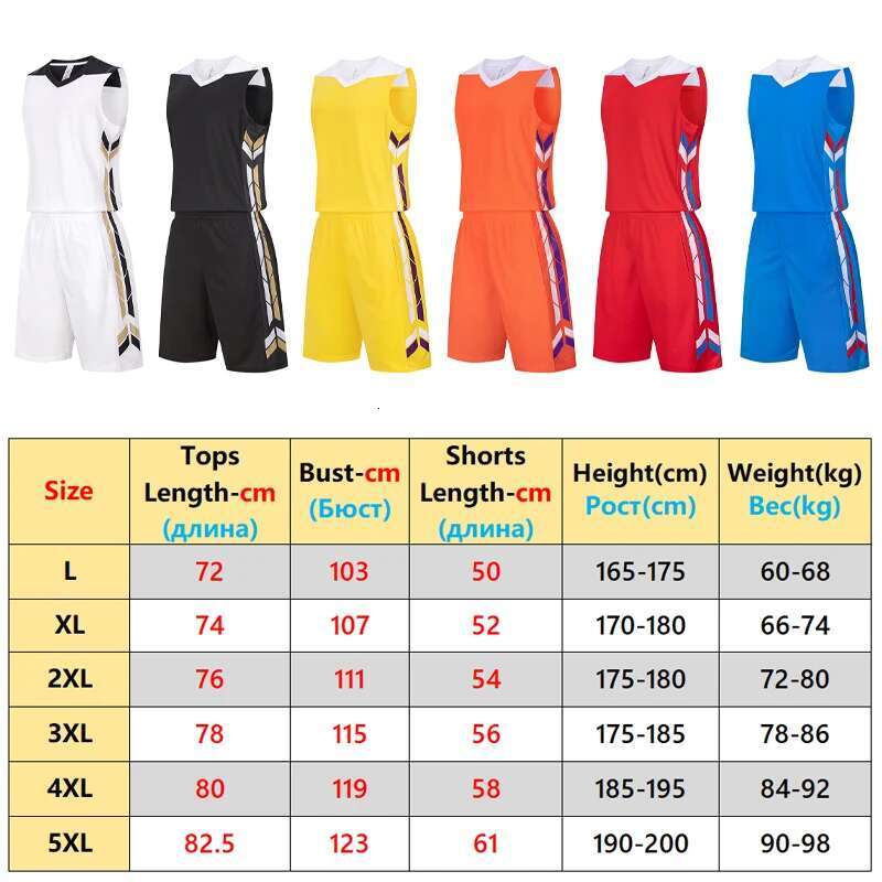 Ddmyoutdoor China Domestic Basketball Jerseys Suit College Men Uniforms Sport Print Sleeveless Training PCS Shirt Shorts Breathable Custom Set