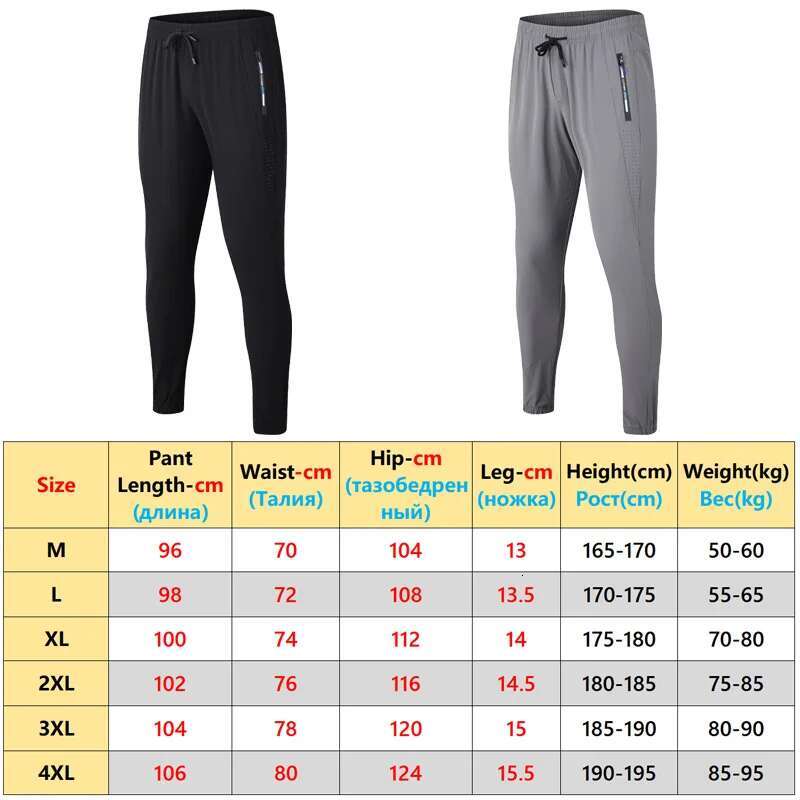 Ddmyoutdoor China Domestic Gym Running Sweatpants Causal Men Quick Dry Training Football Hiking Joggers Pants Nylon Reflective Elasticity Trousers